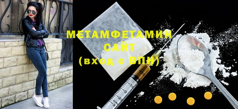 Метамфетамин Декстрометамфетамин 99.9% Верхотурье